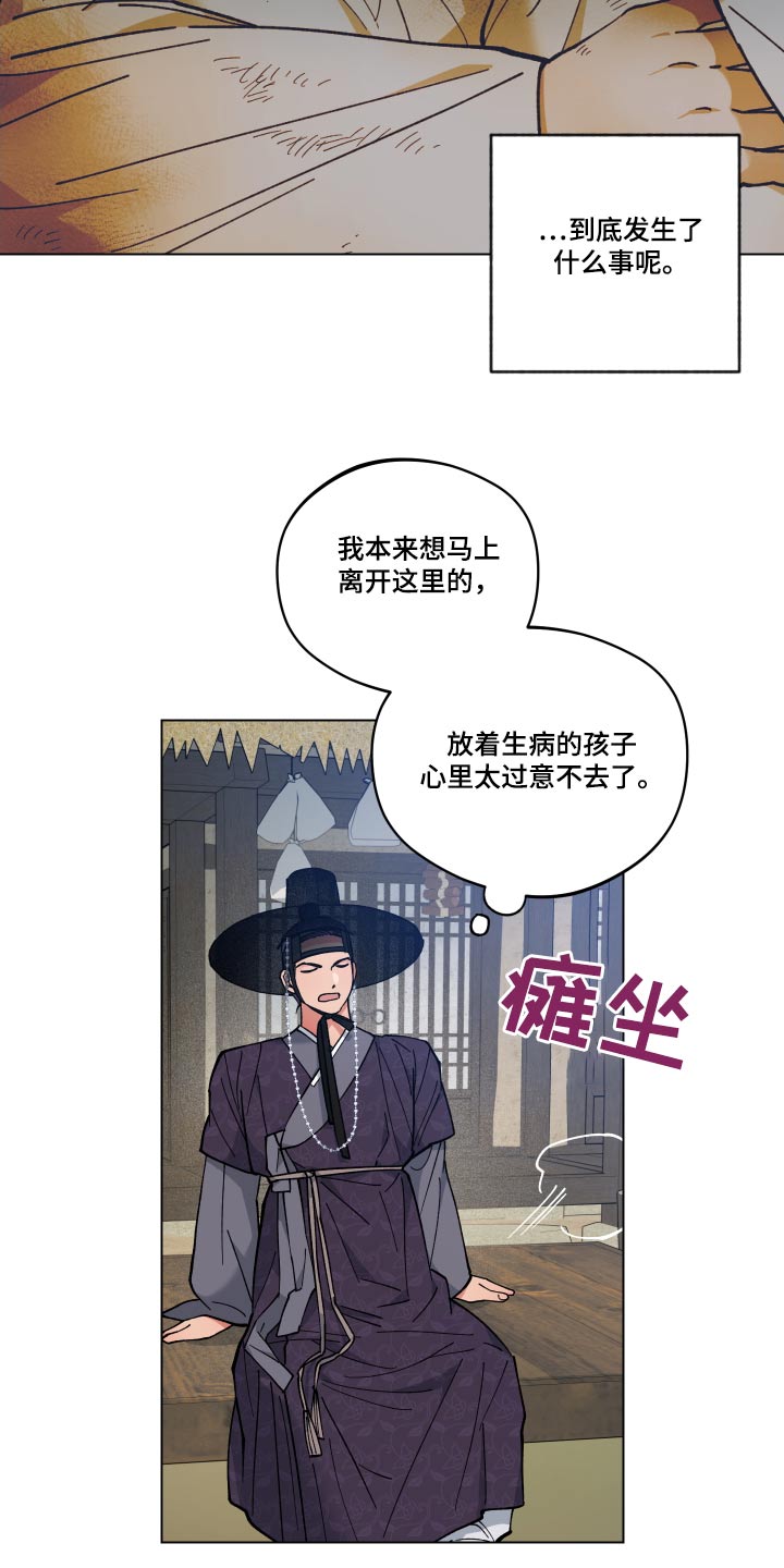 第65话14