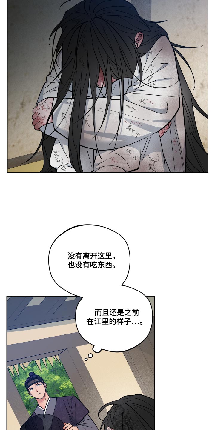 第65话18