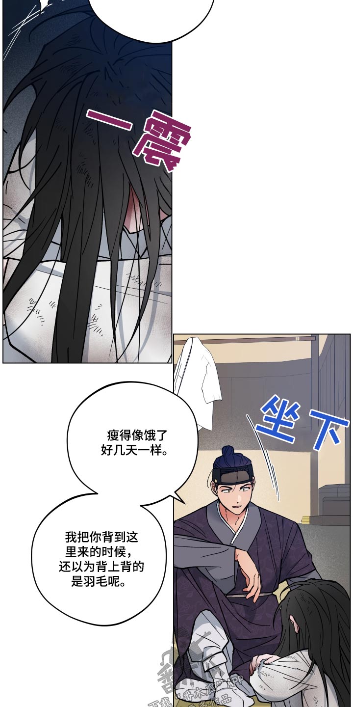 第65话20