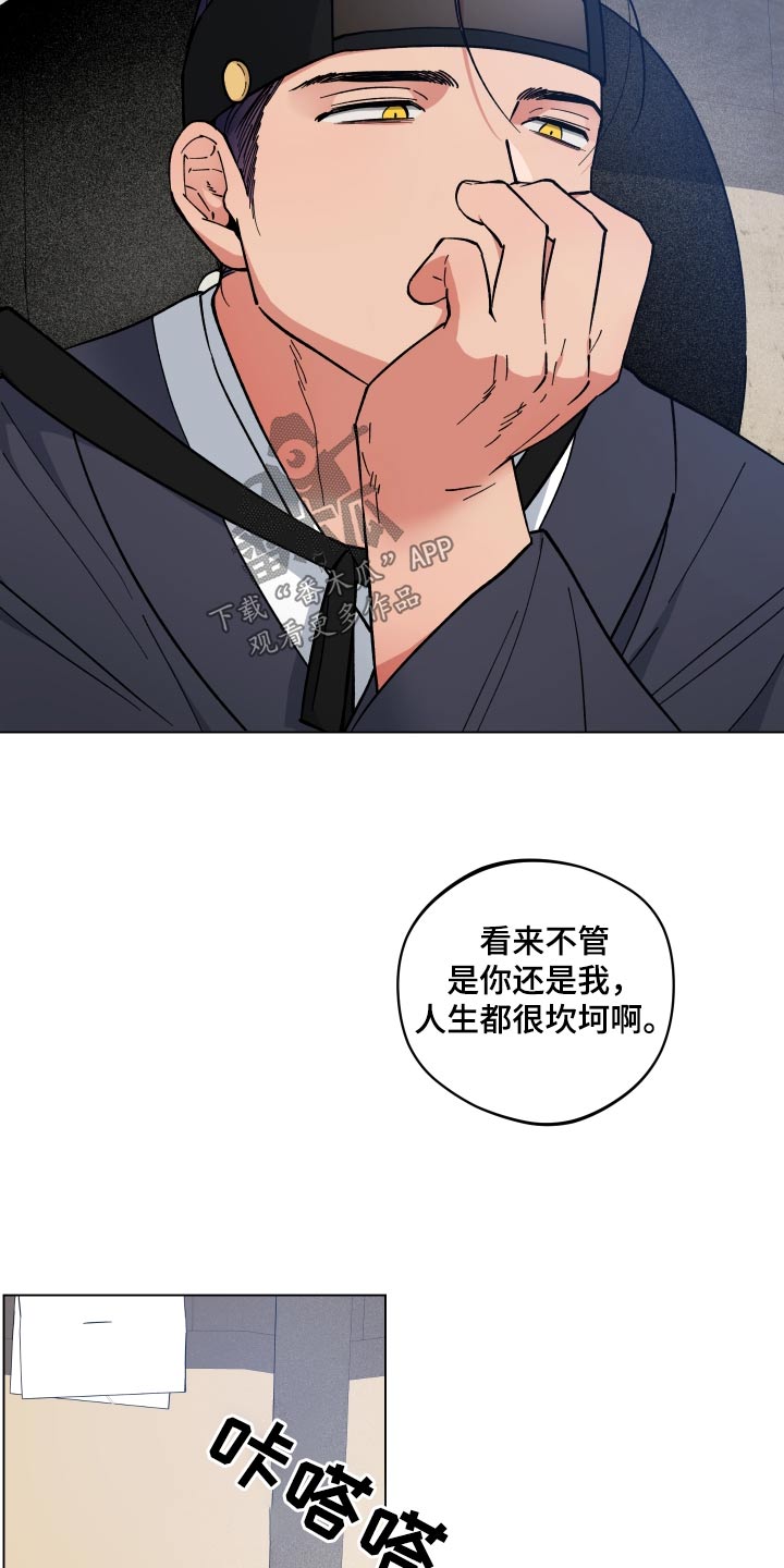 第65话3