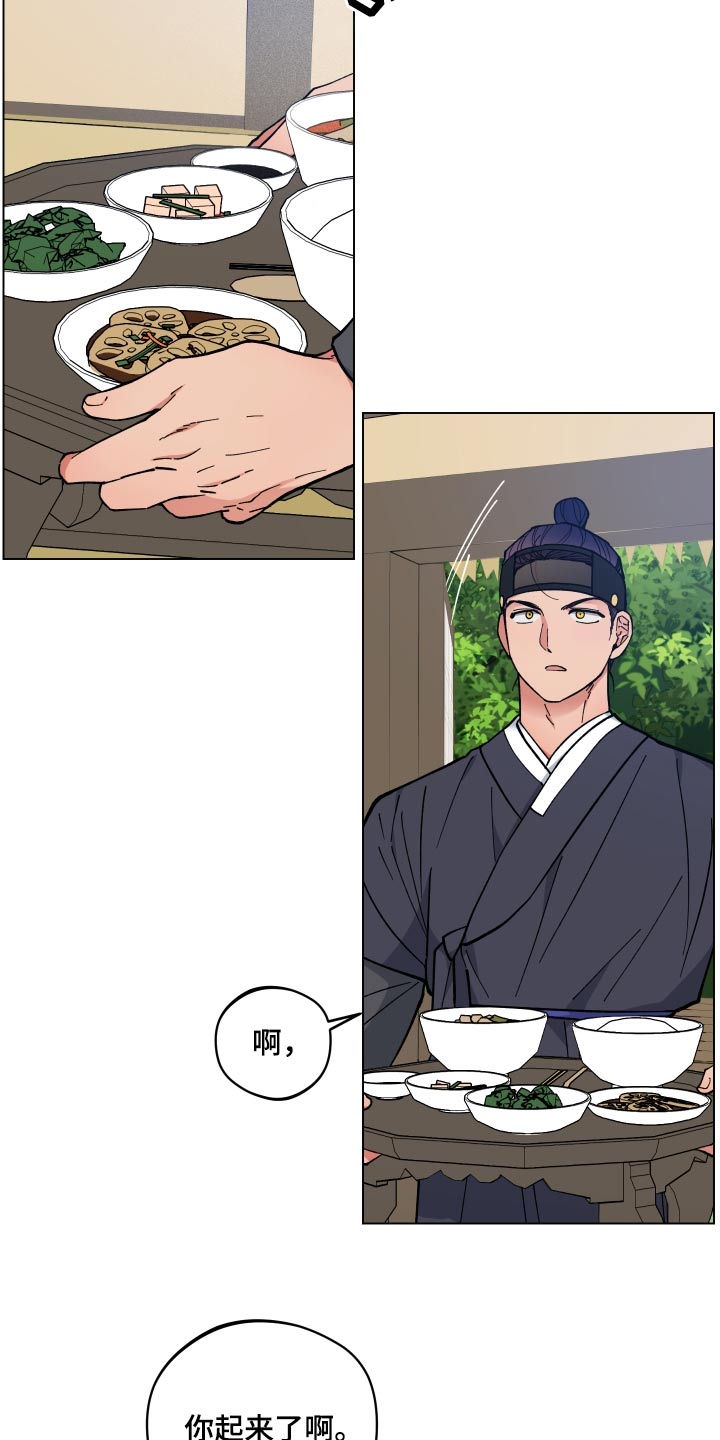 第65话4