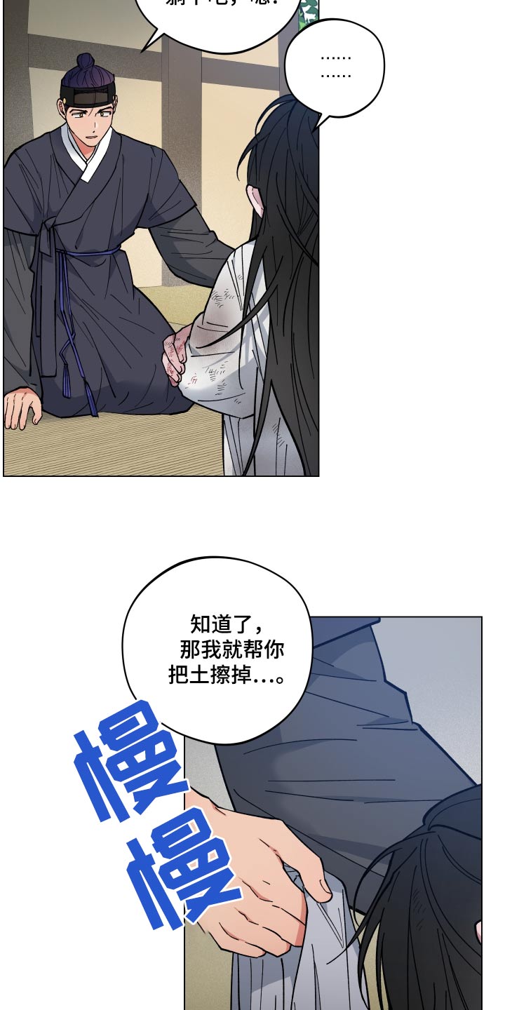 第65话6