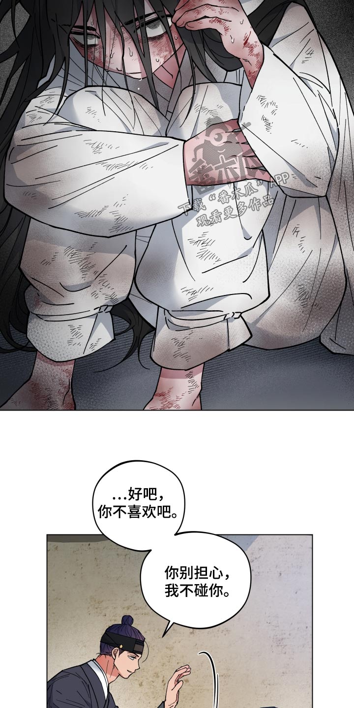第65话8