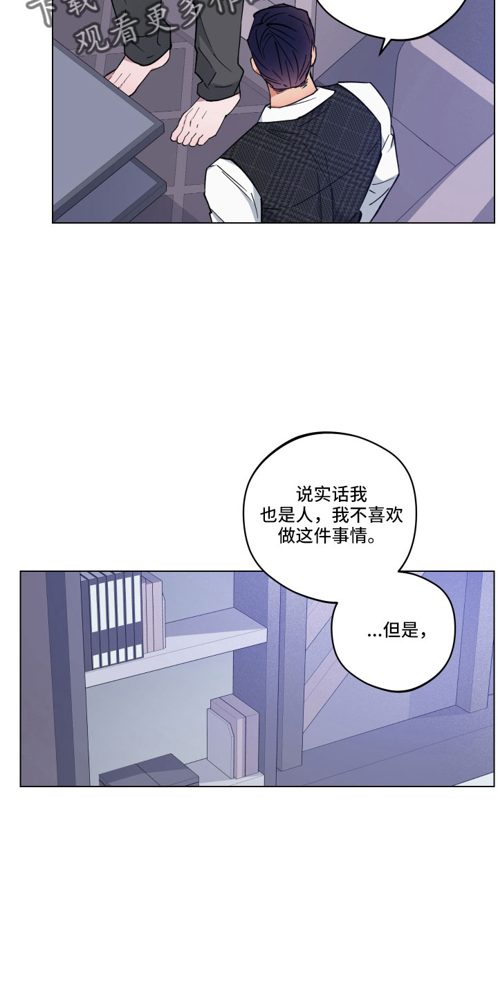 第42话20