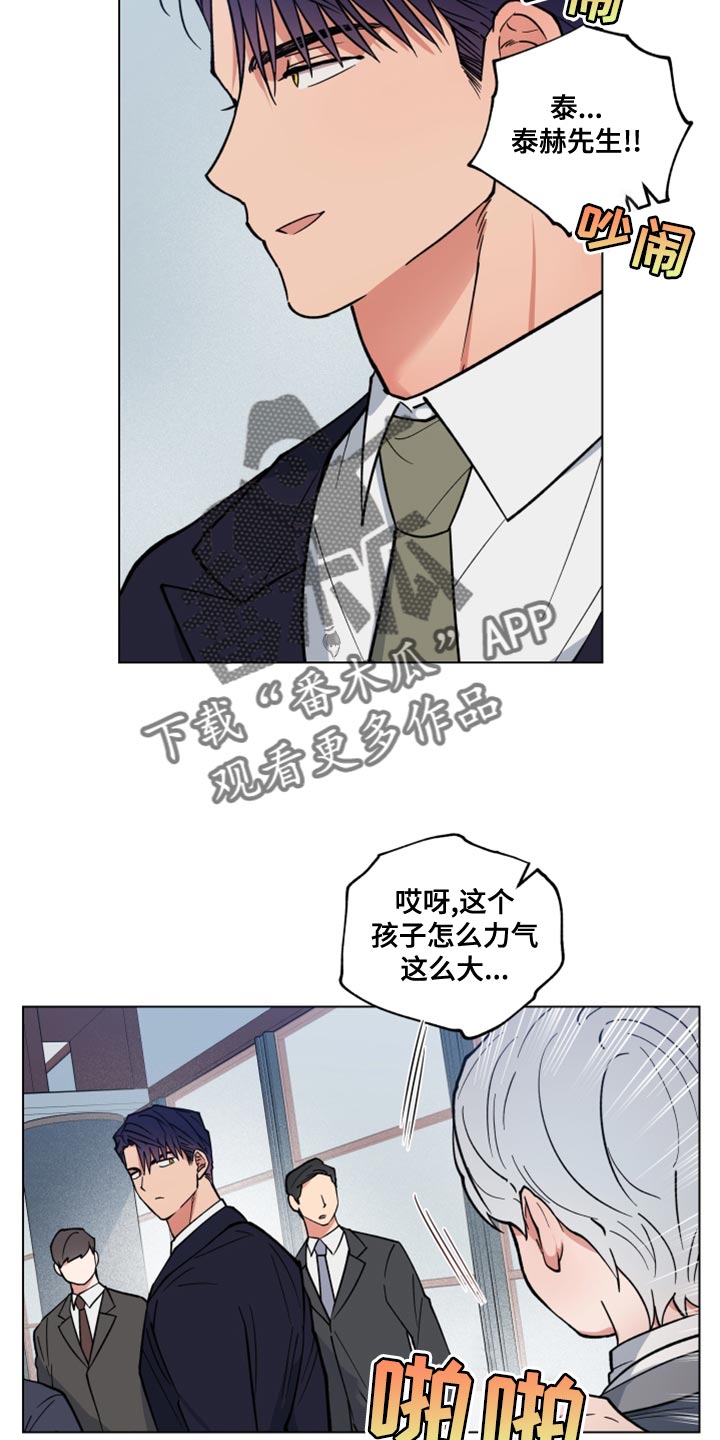 第23话8