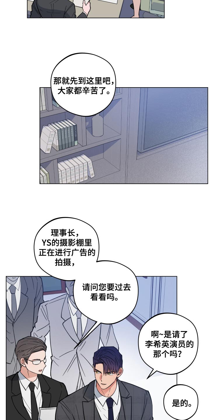 第21话10
