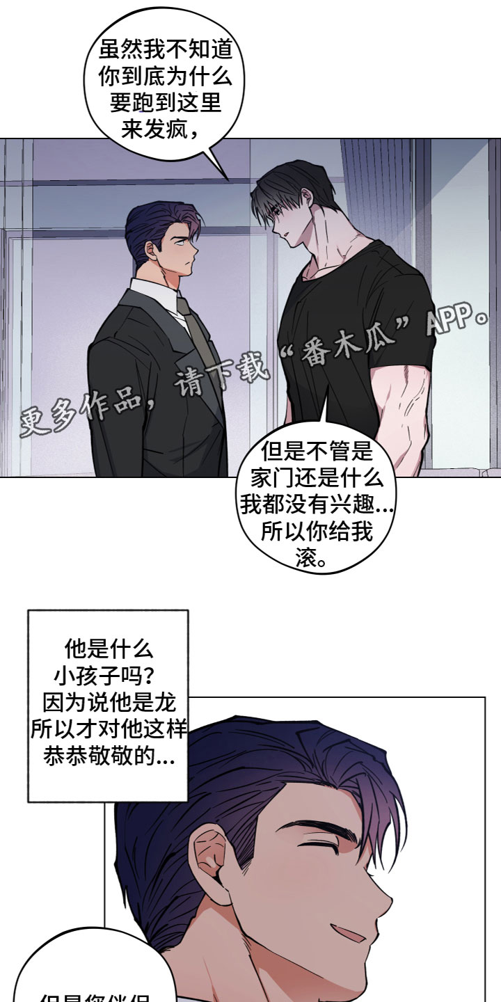 第8话0
