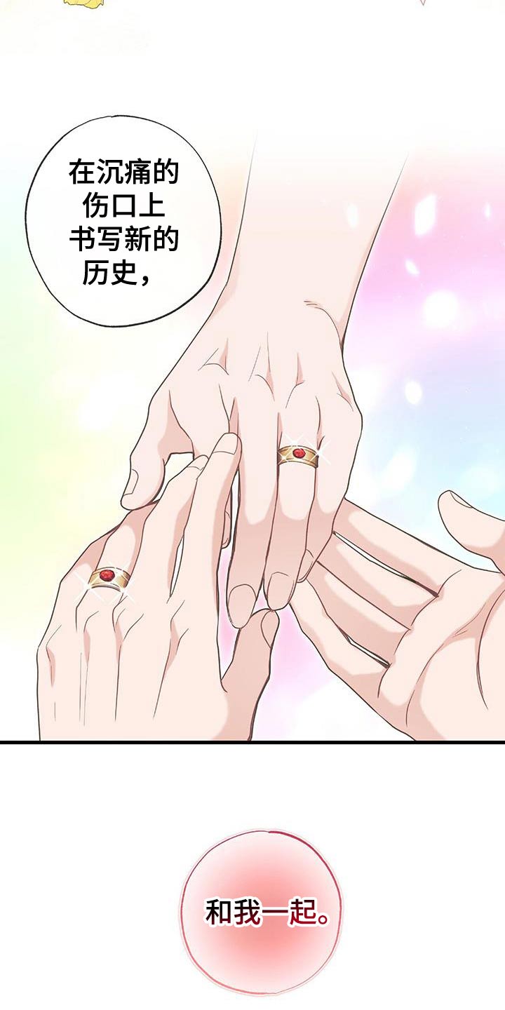 第84话27