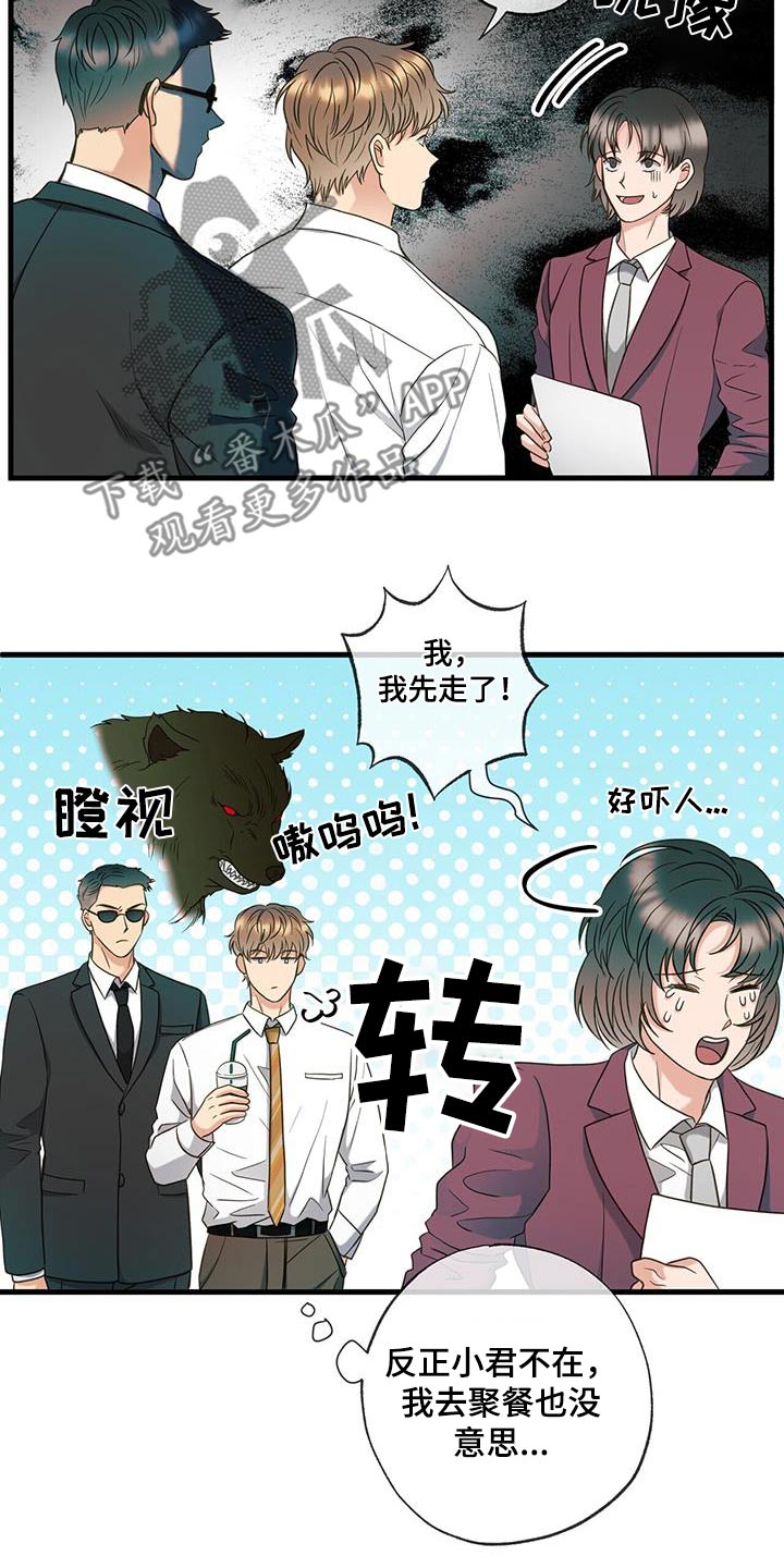第78话24