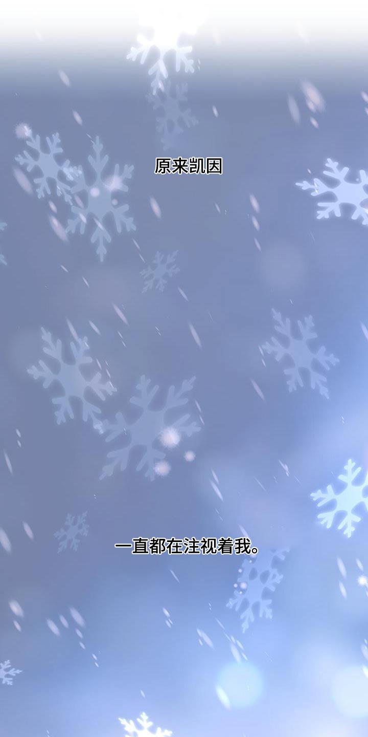 第77话23