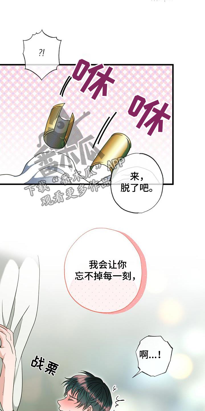 第72话9