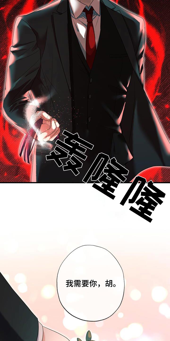 第58话2