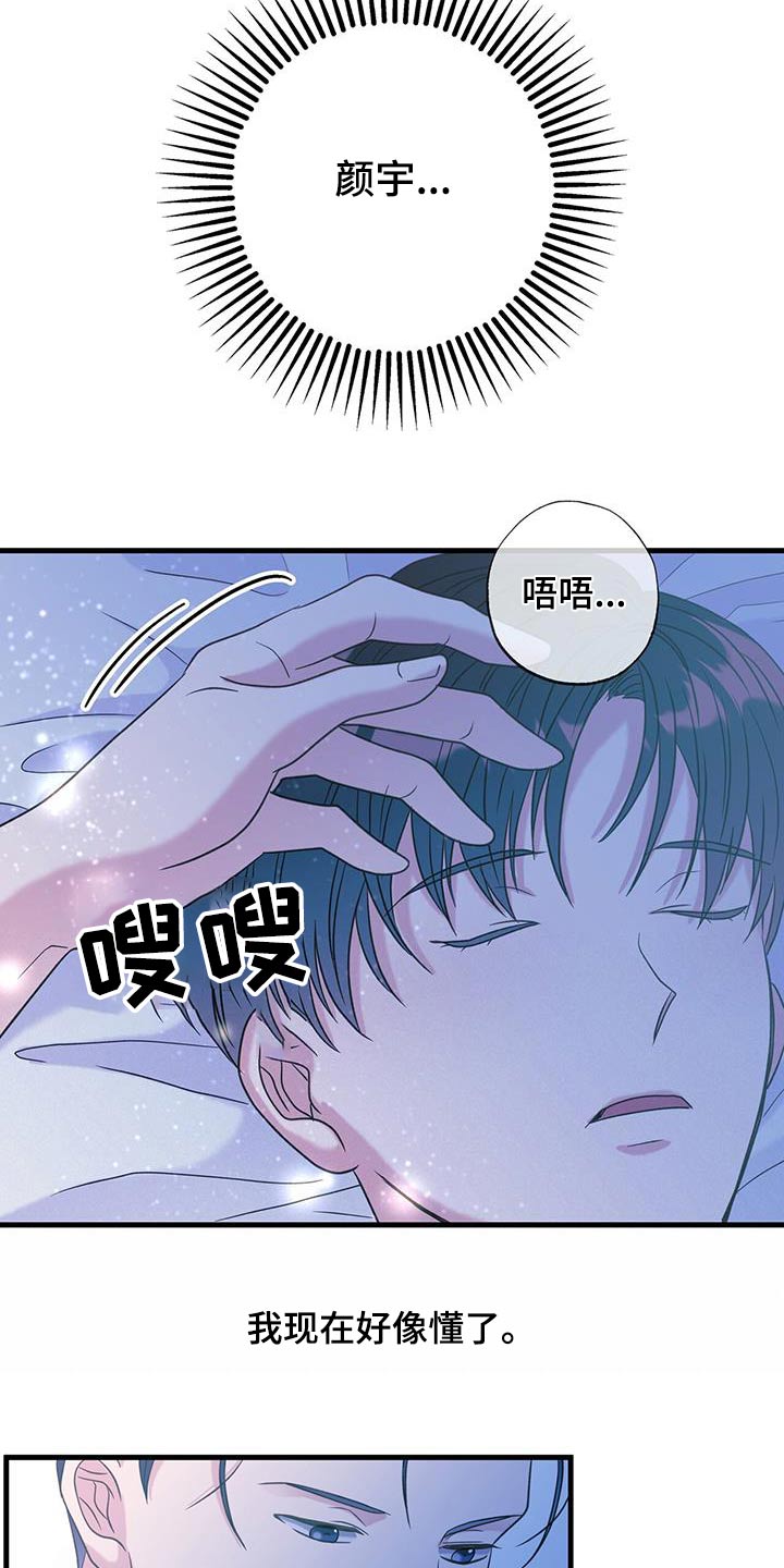 第50话10
