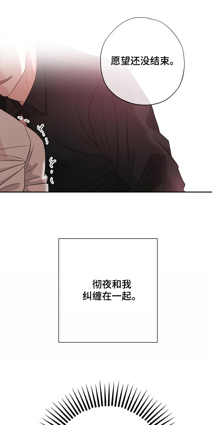 第50话2