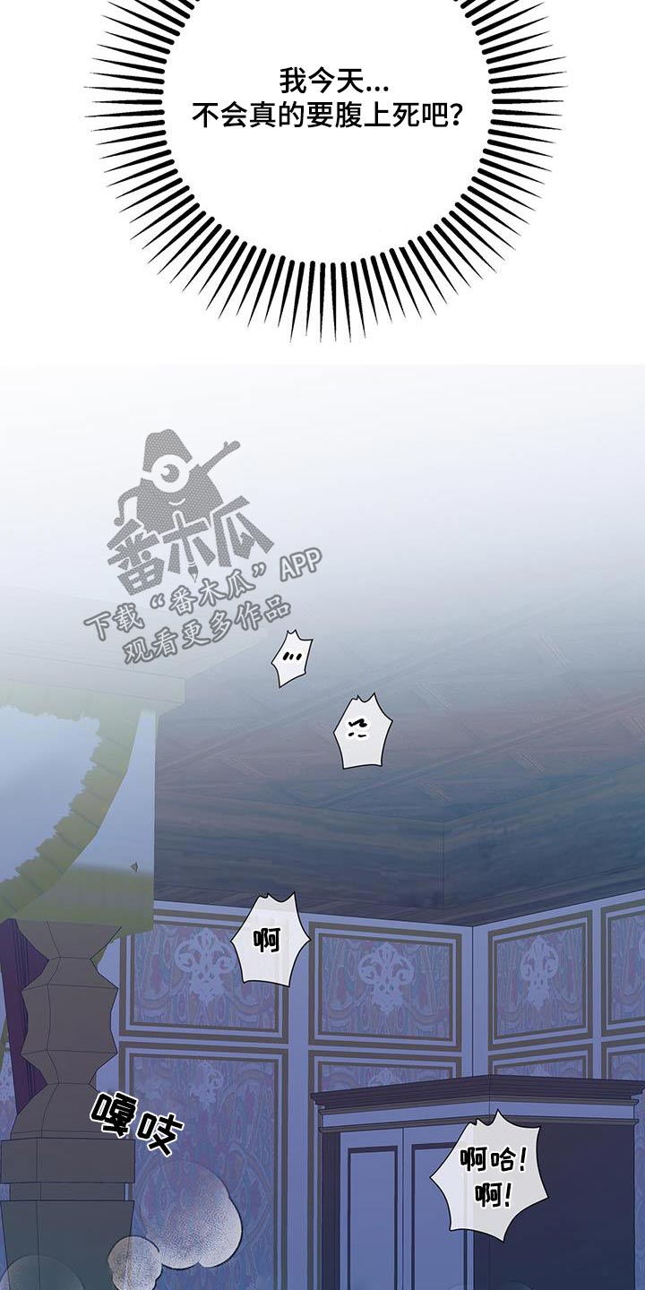 第50话3