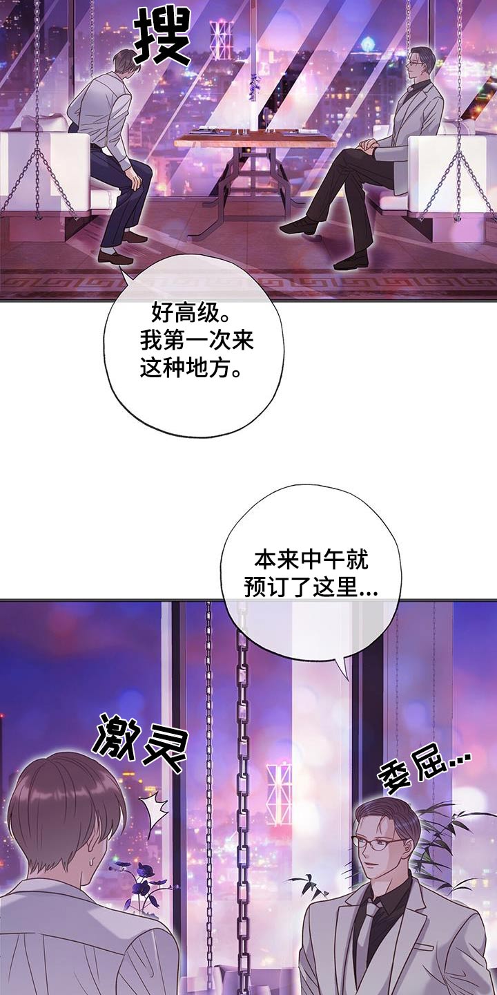 第48话18