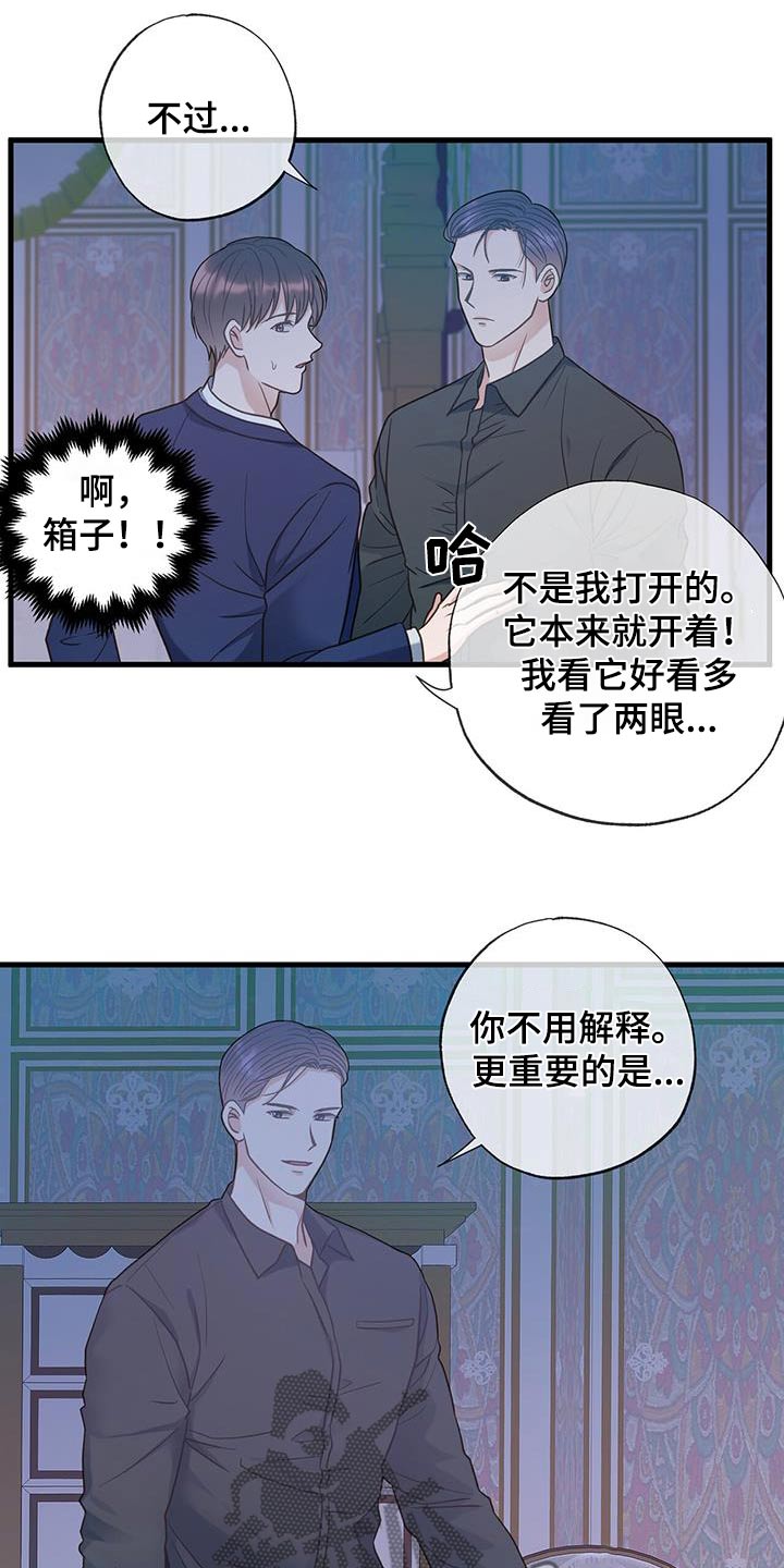 第43话21