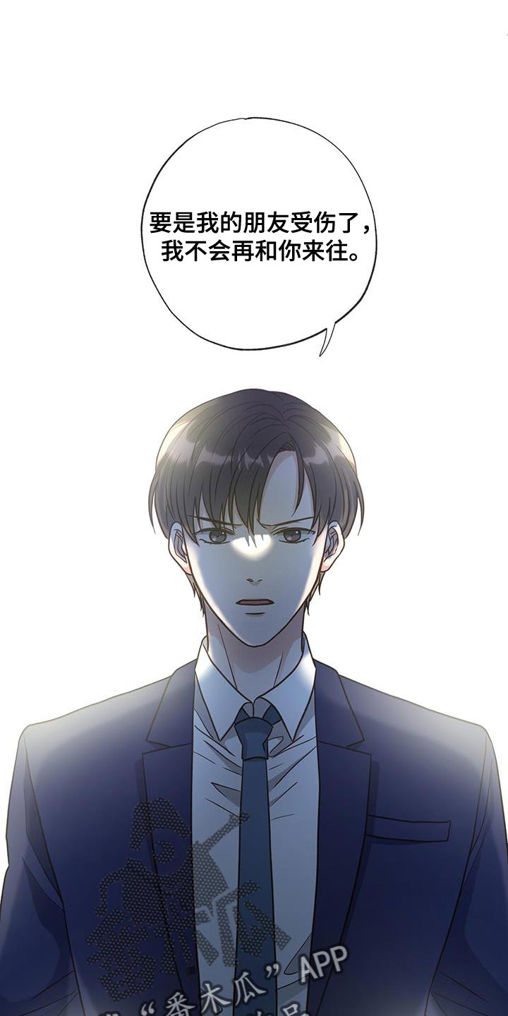 第40话8