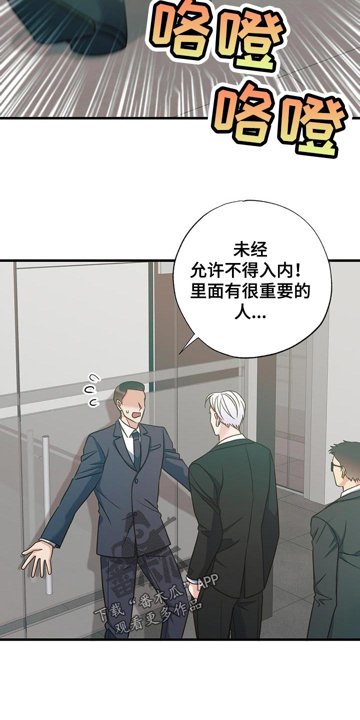 第36话20