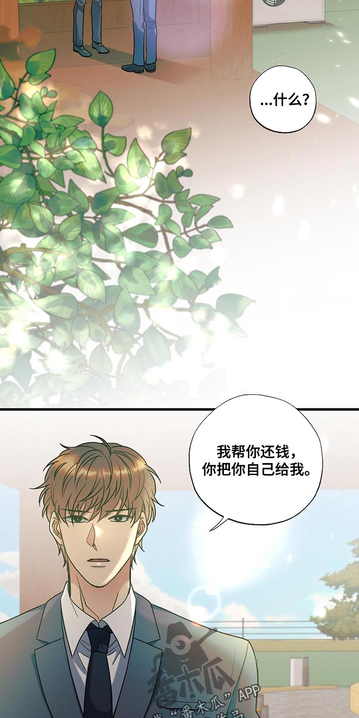 第36话6