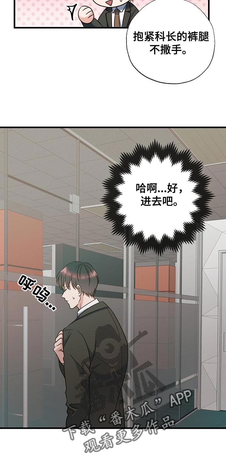 第28话23