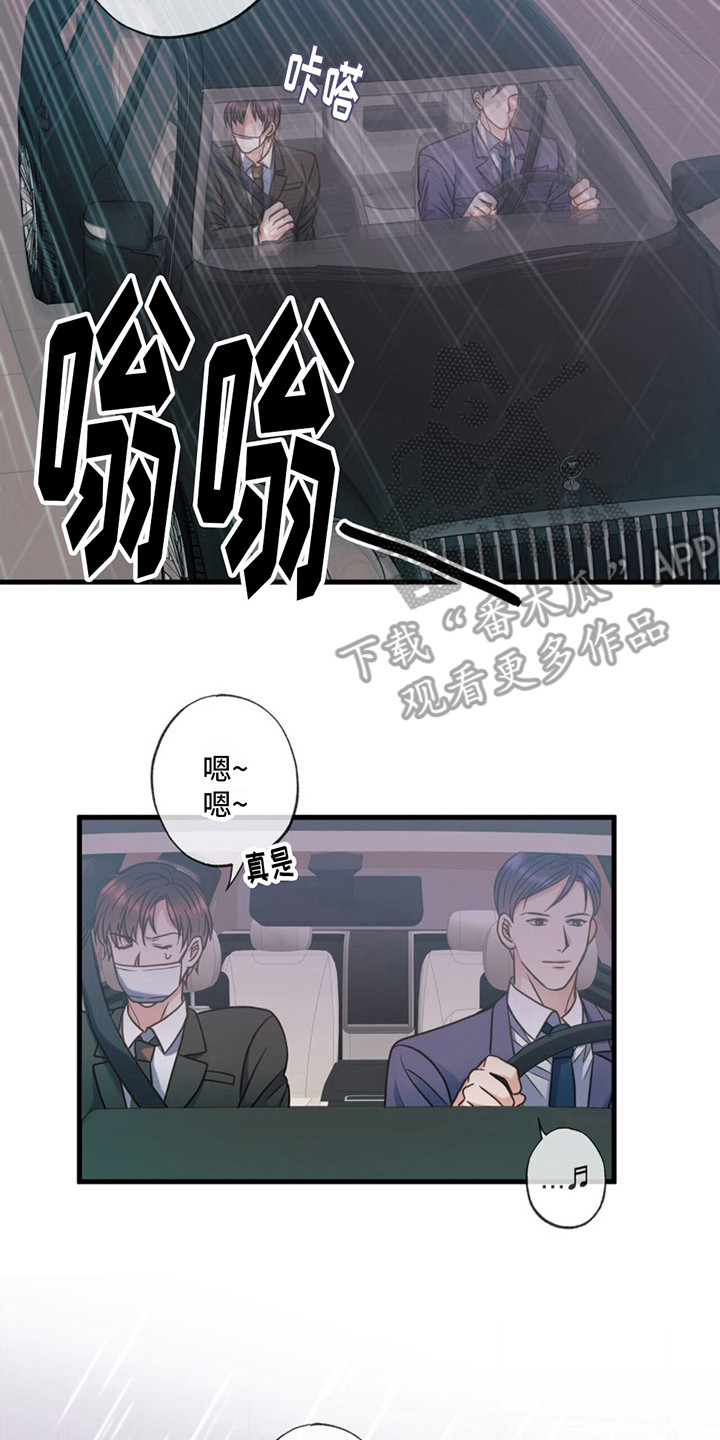 第23话1