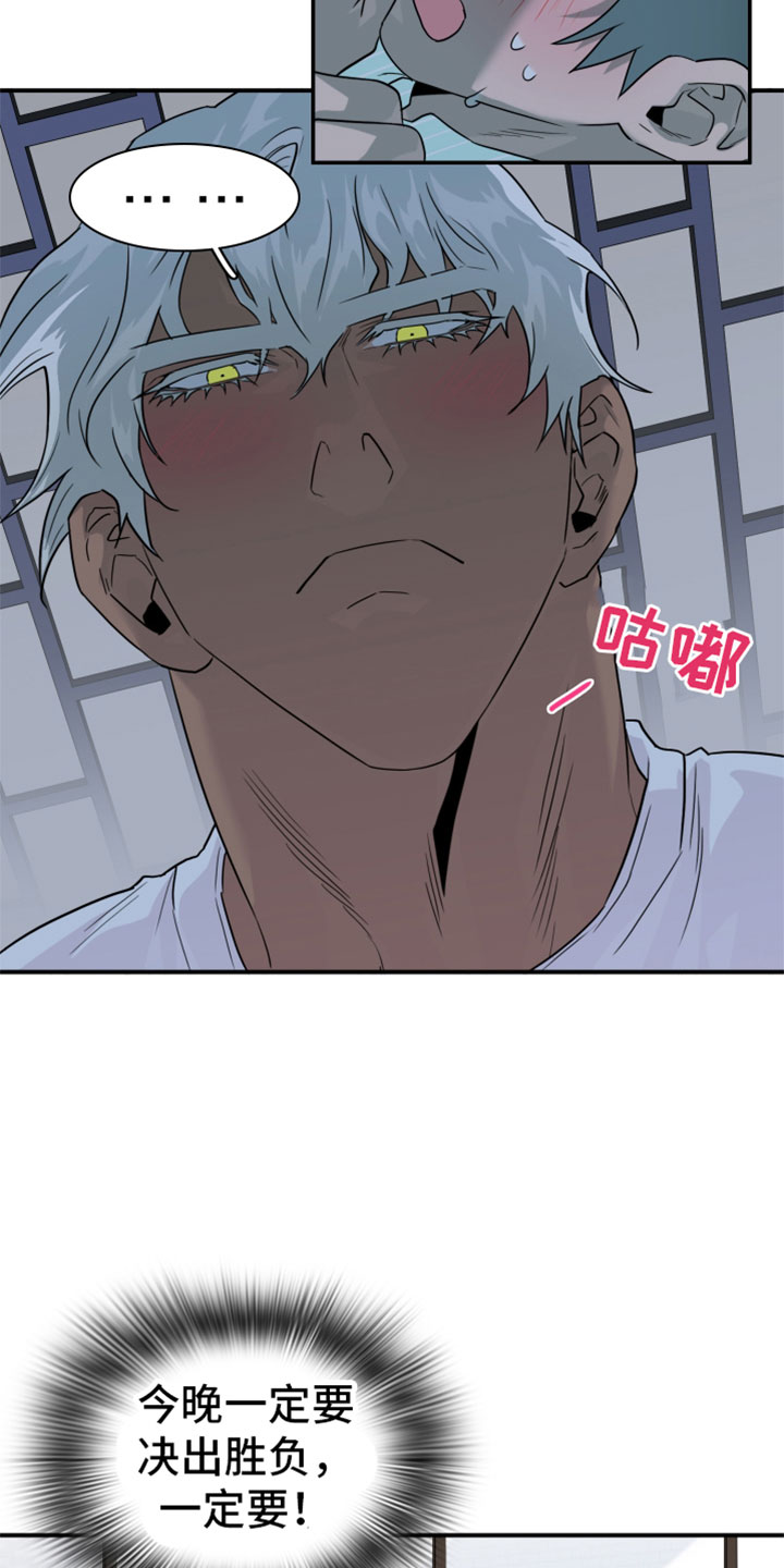 第309话10