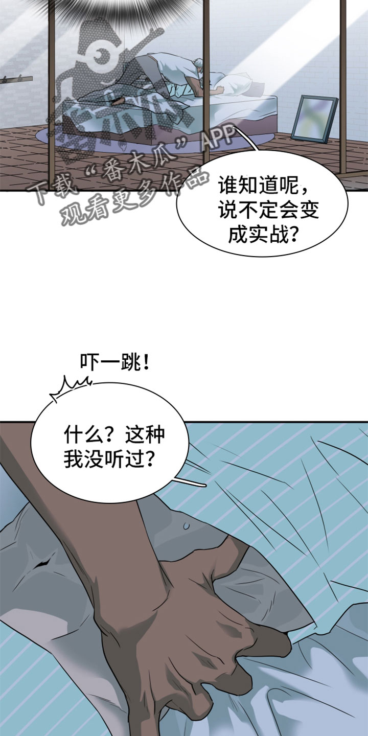 第309话11