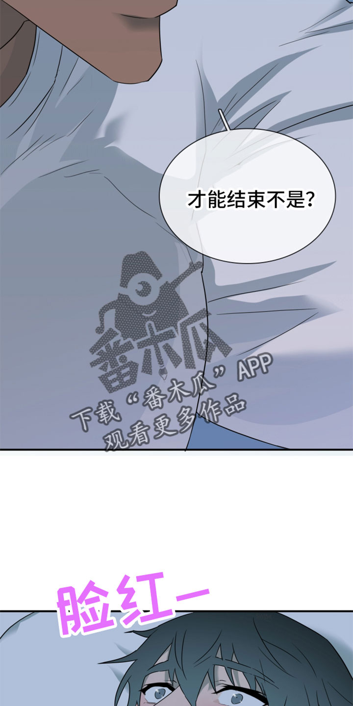 第309话13