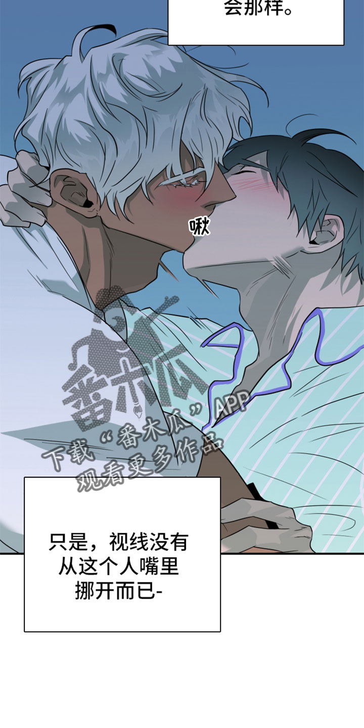 第309话15