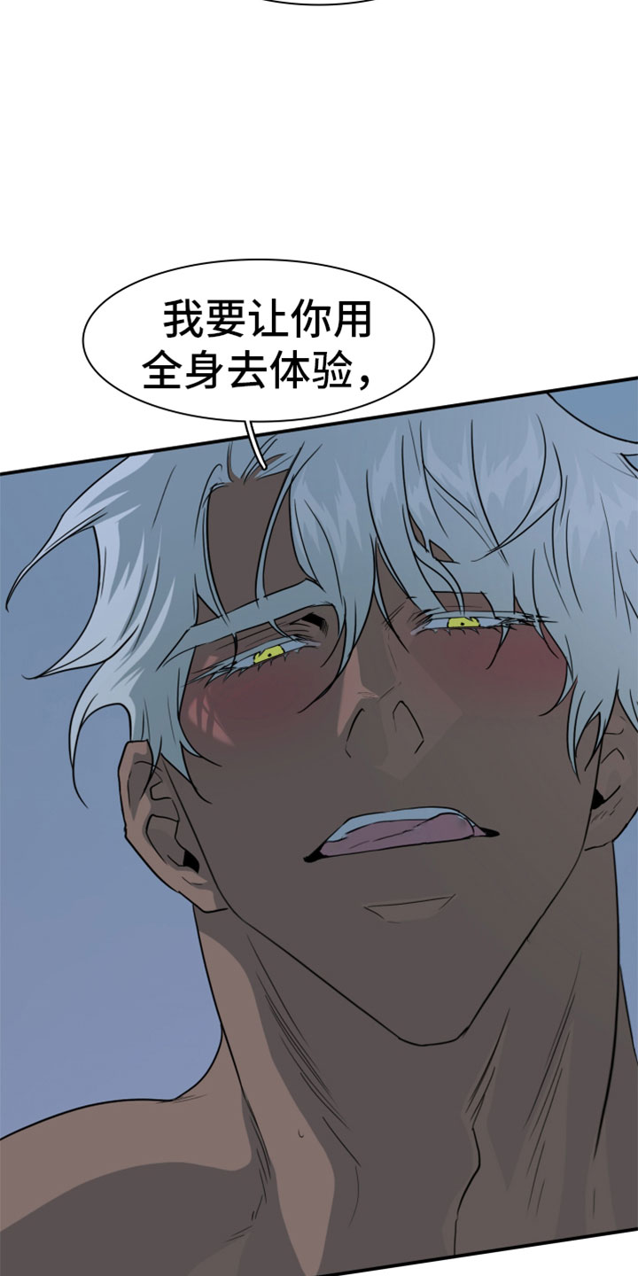 第309话17