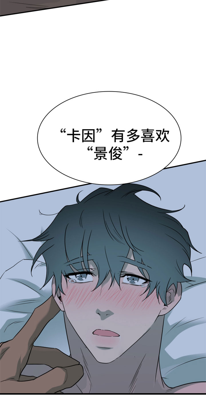 第309话18