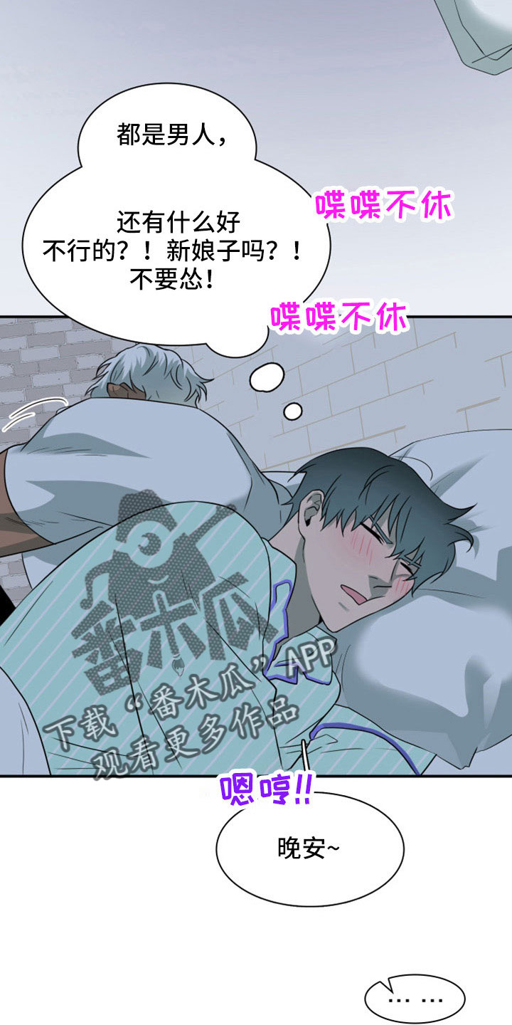 第309话2