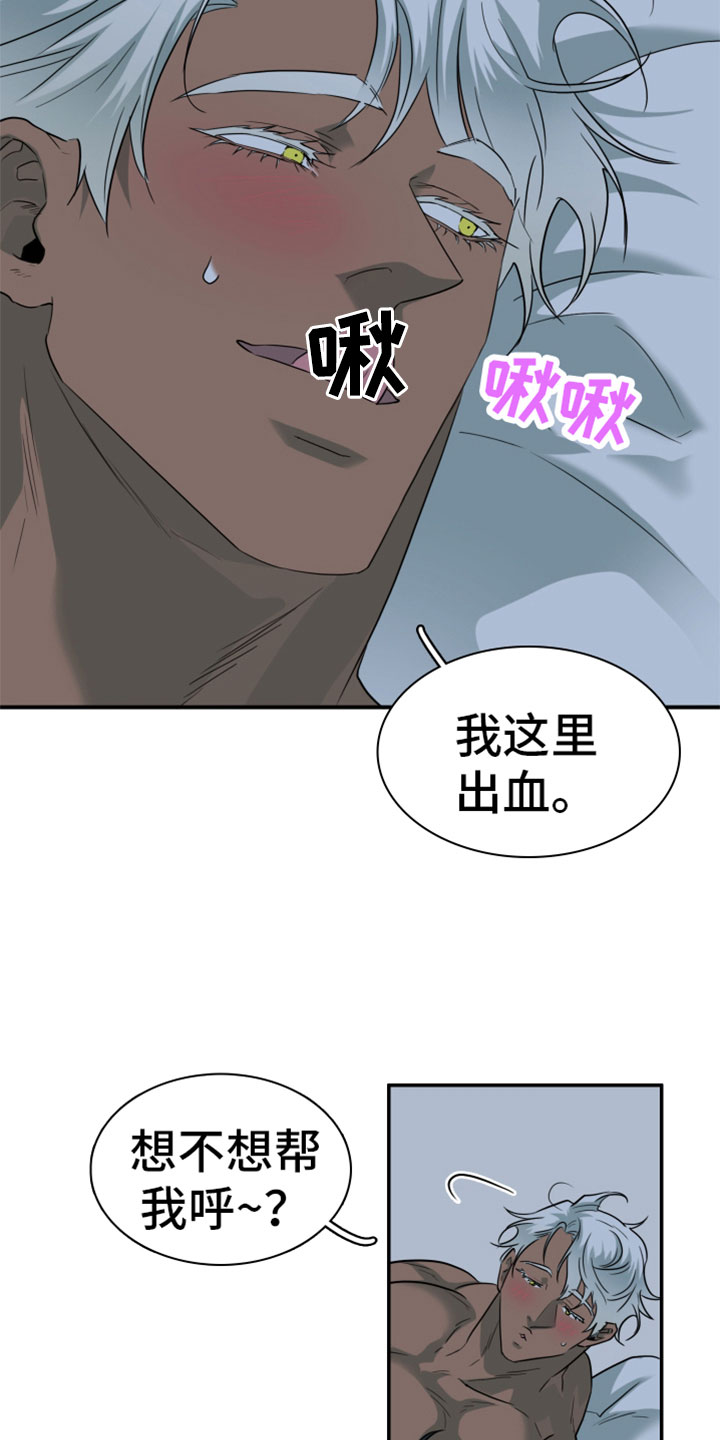 第309话20