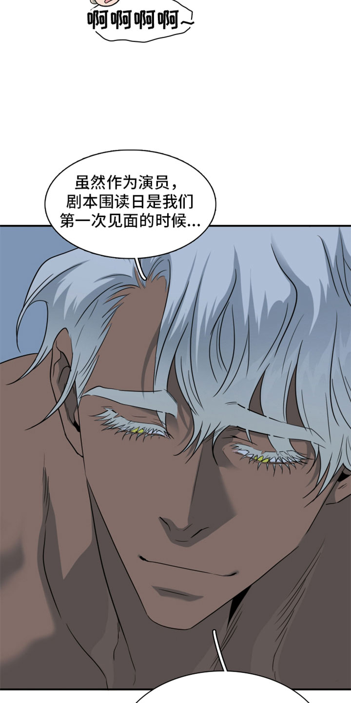 第309话23