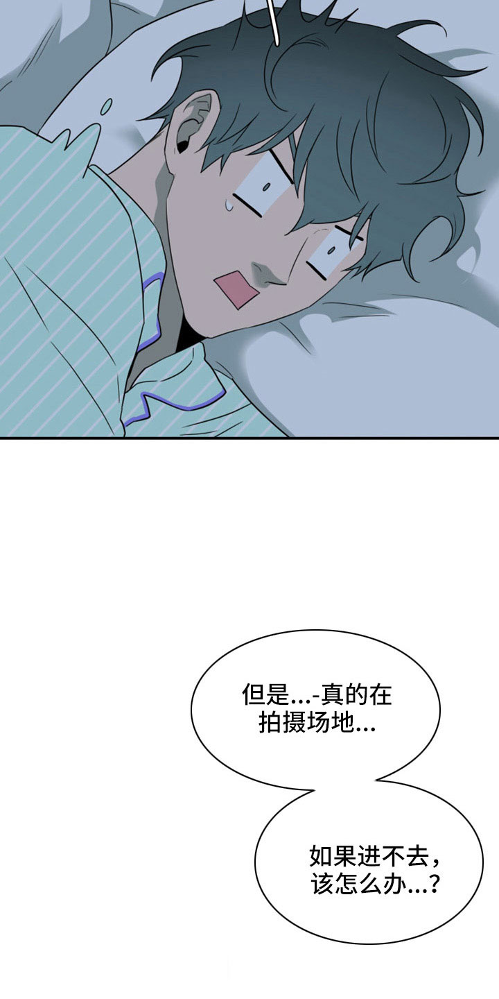 第309话4