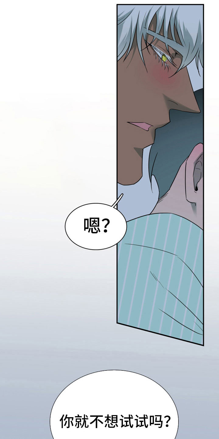 第309话5
