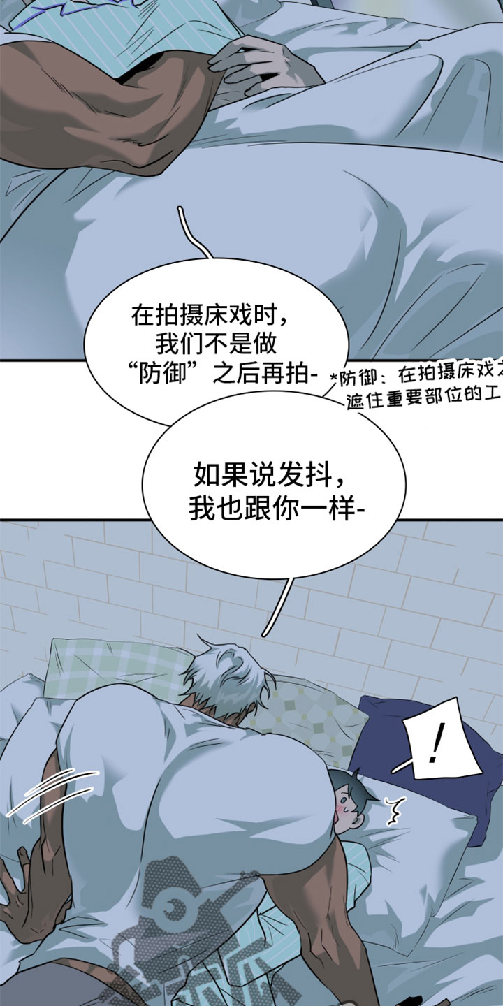 第309话8