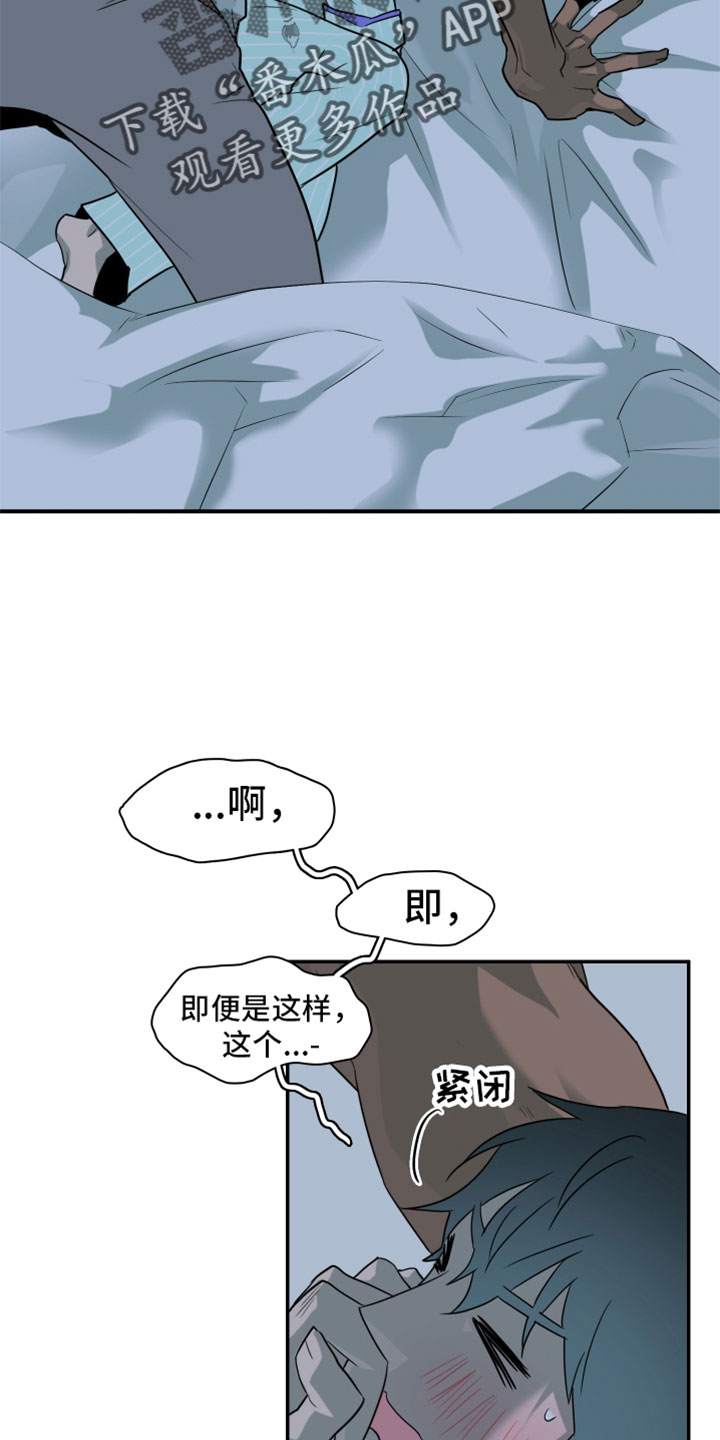 第309话9