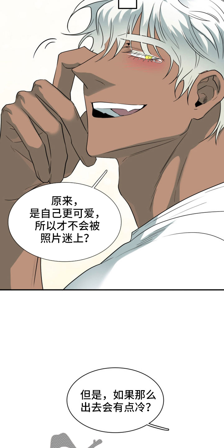 第308话10