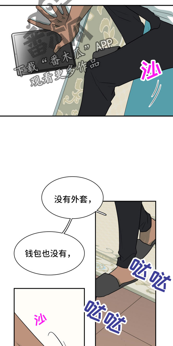 第308话11