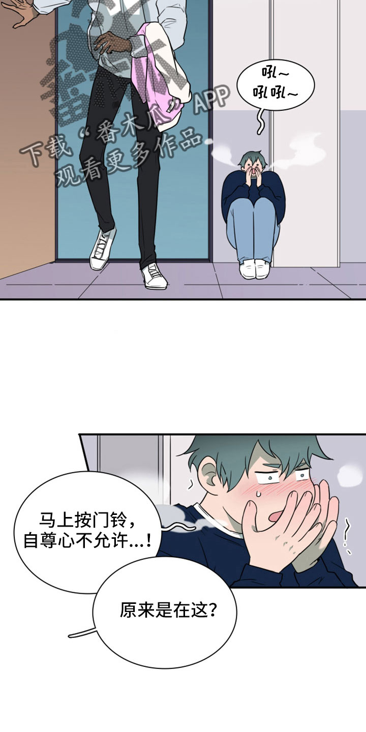 第308话13