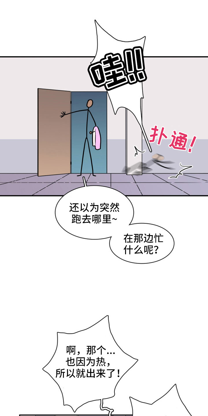 第308话14