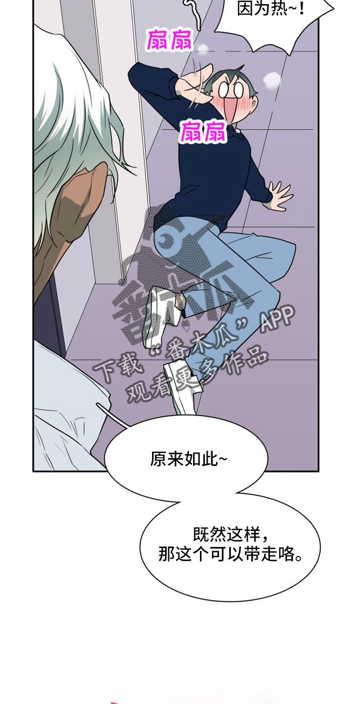 第308话15