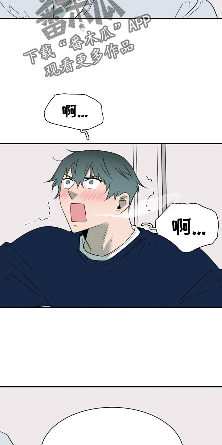 第308话17