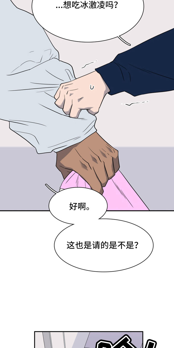 第308话18