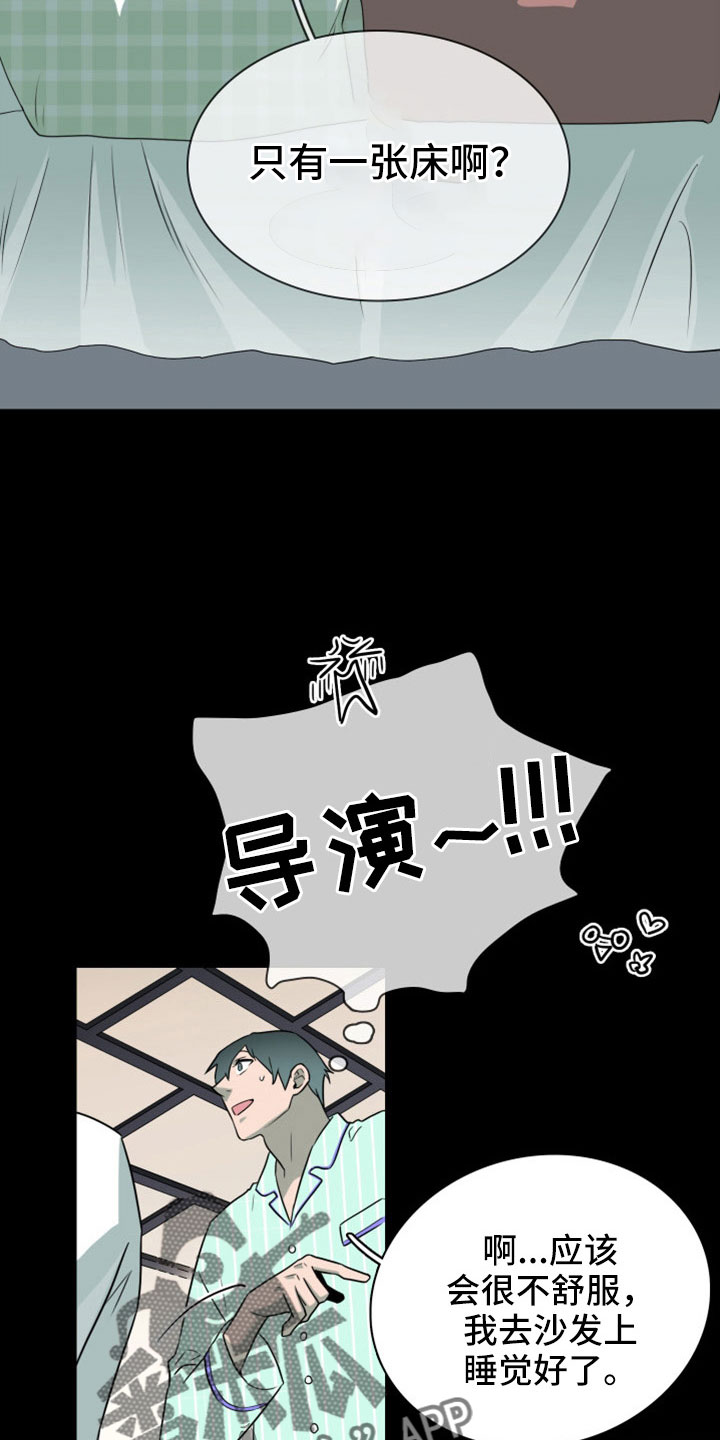 第308话21