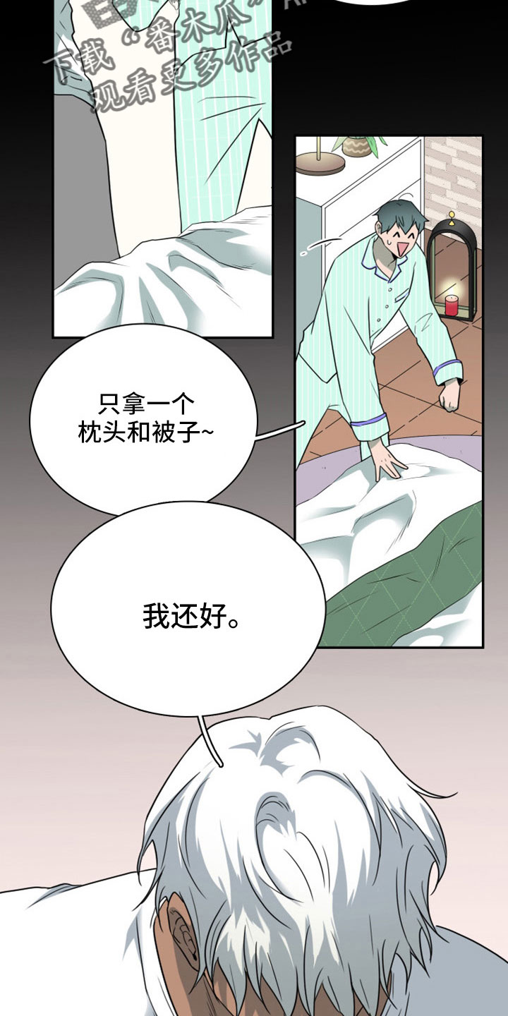 第308话22