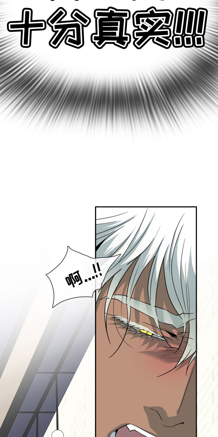 第308话3