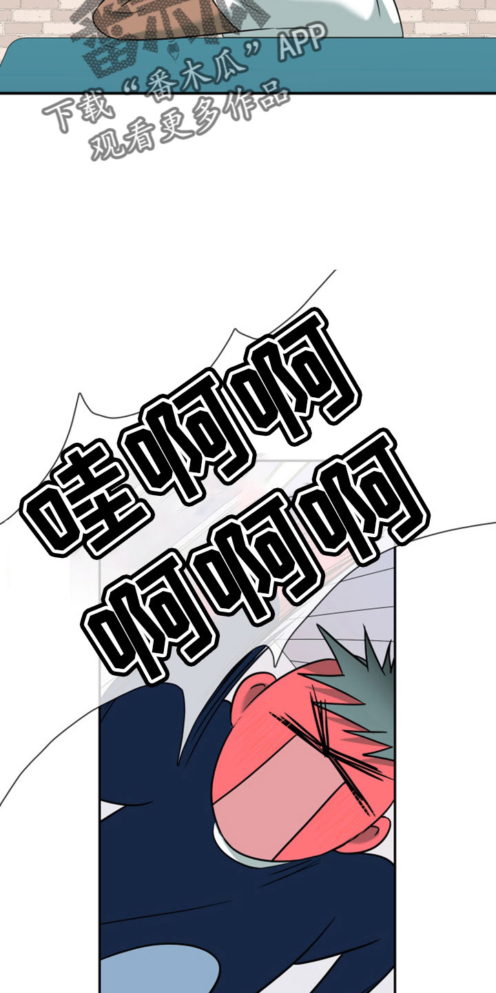 第308话6